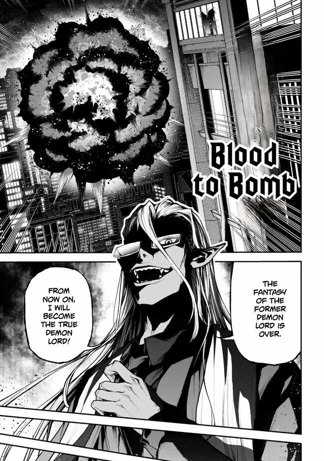 Demon Lord 2099 Chapter 1.3 14